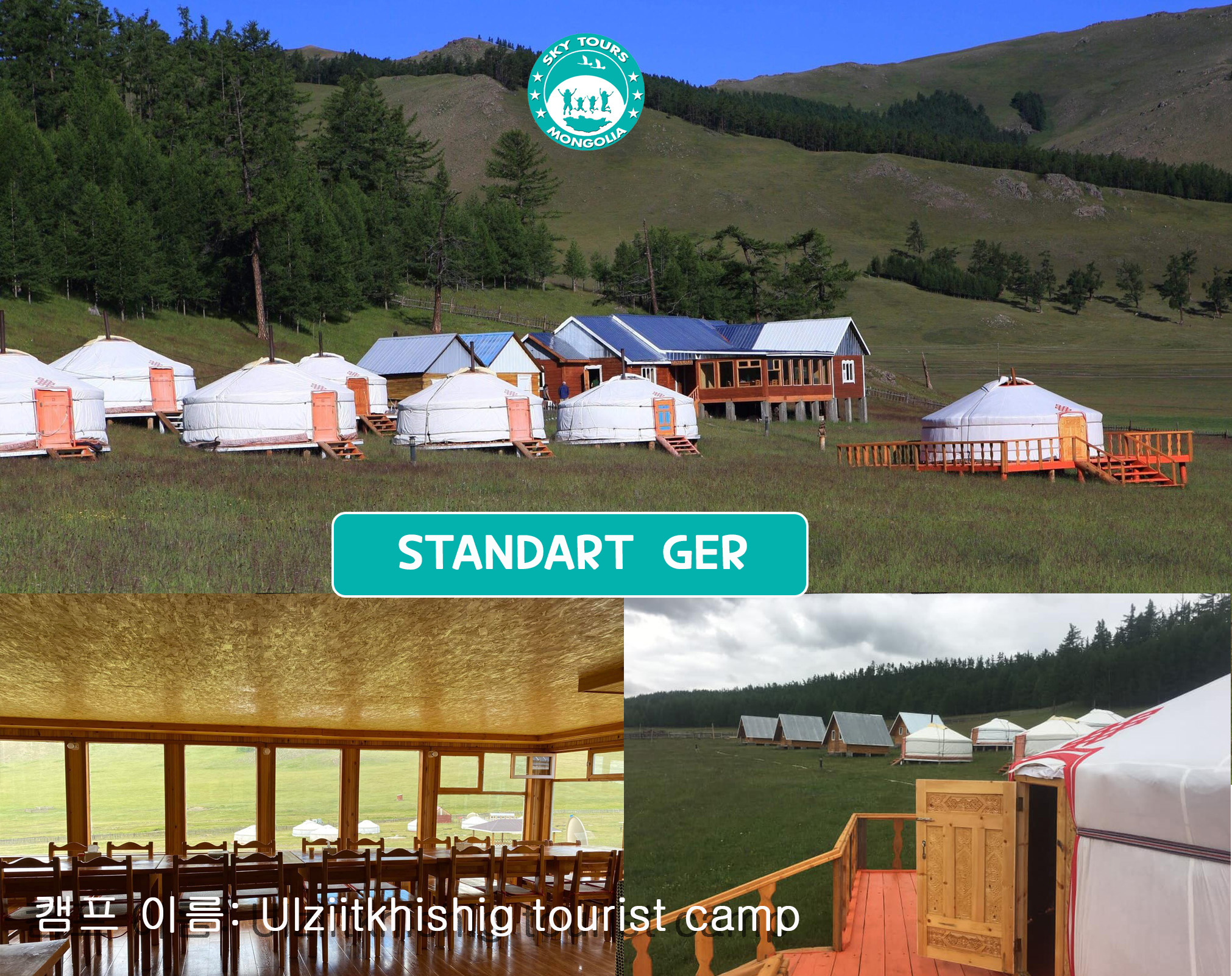 Relax at Shine-Ider Camp